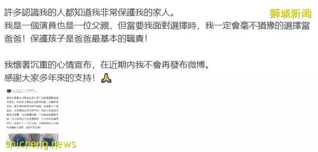 这个新加坡明星因女儿被攻击“太丑”,愤而宣布退网