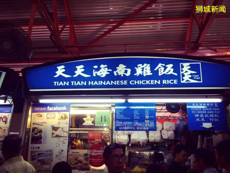 新加坡“國菜”海南雞飯，哪家使你欲罷不能