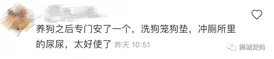 新加坡99%的家庭都有這個東西，但是你知道怎麽用嗎