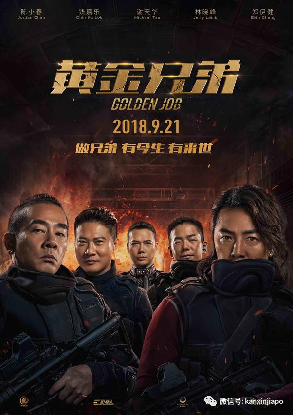 坡岛春节宅在家通宵免费爽看超过30部贺岁片,各个都是大制作