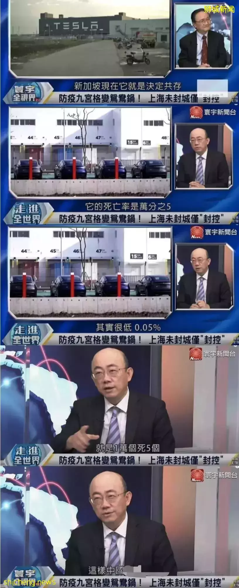 上海飛新加坡機票暴漲至近3萬！登機前可不用核酸檢測！她舉家搬遷來新後，竟然後悔了