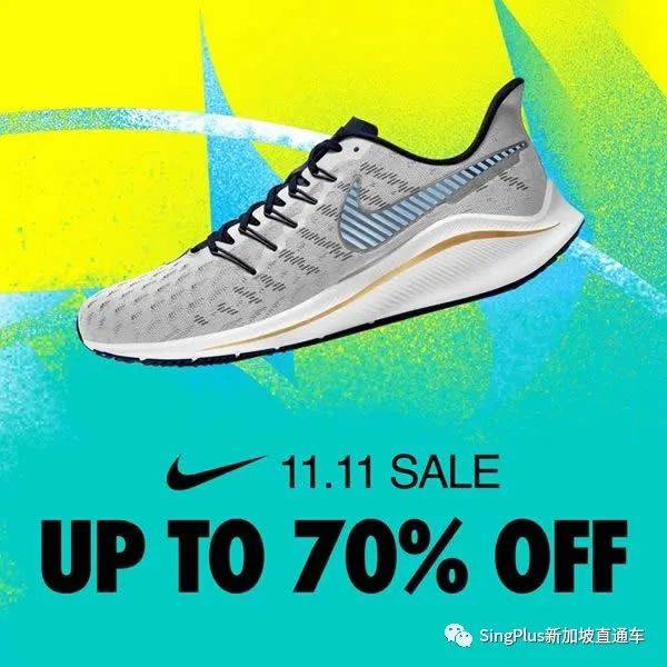 本周折扣 海底撈買一送一;耐克3折;Airpods5折