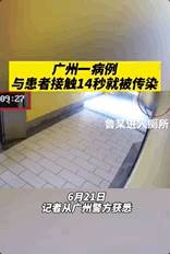 变种病毒14秒隔空感染,新加坡发现接种疫苗后仍会传播病毒