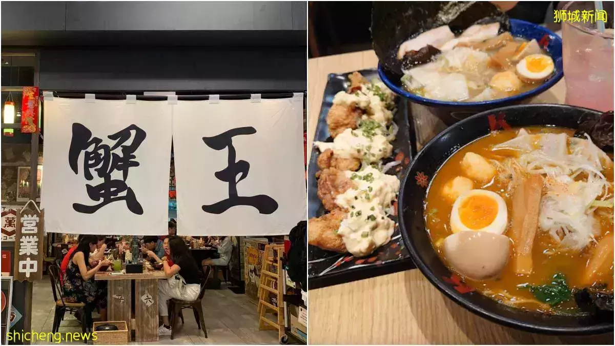 Ramen Keisuke 永久关闭乌节路以及克拉码头分店