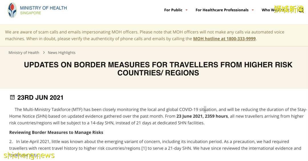 今天起，这些地区入境新加坡只要隔离14天！印度惊现升级版德尔塔