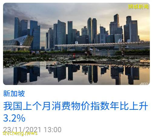 新加坡連續漲價10個月!網友:吃不起菜,買不起房