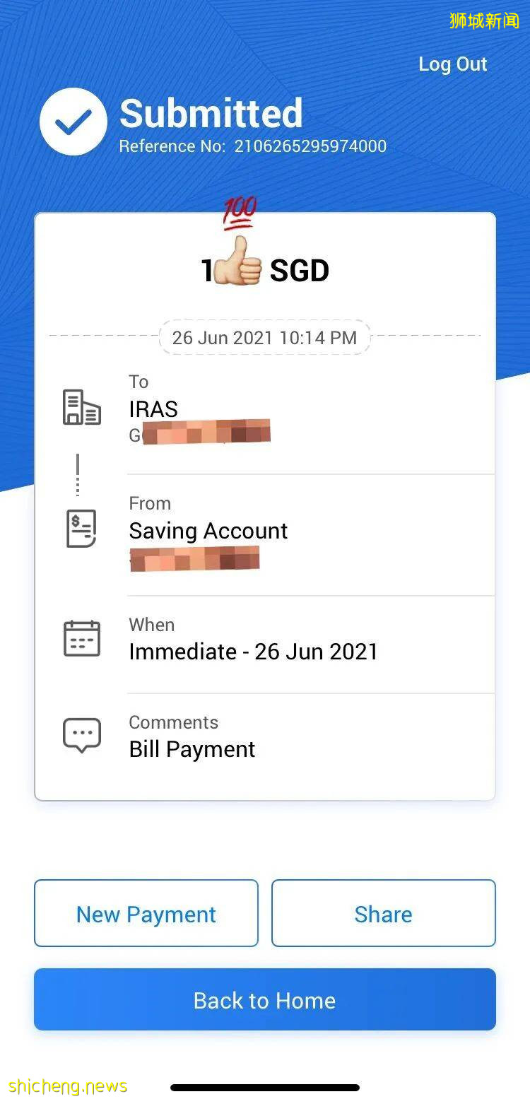 【收藏篇】手把手教你怎樣使用UOB手機銀行交稅