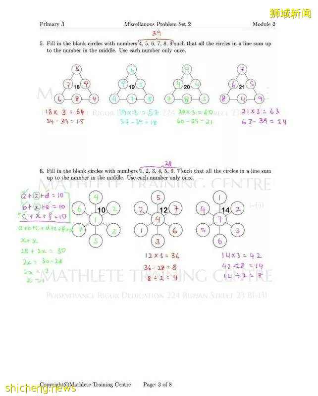 新加坡這些孩子輕松通過GEP、DSA、PSLE高分進入名校！怎麽做到的