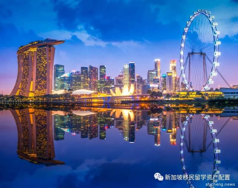 【新成移民】为您解密新加坡最快、最直接的移民方式