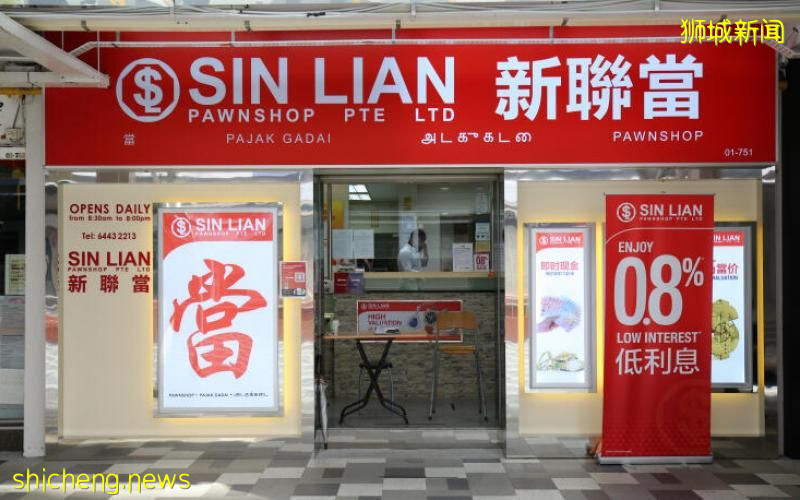 失信当铺540万元 前董事判监14年