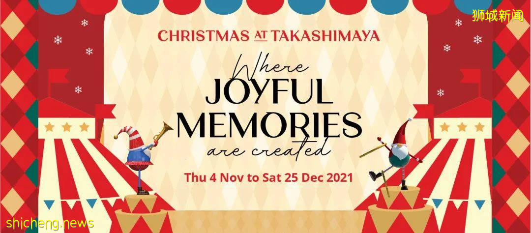 烏節路“花開聖誕”燈飾周六亮燈拉!在線360度雲遊即將啓動