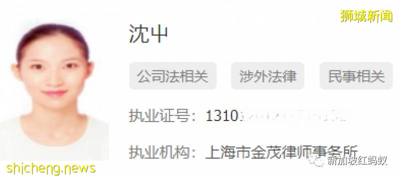 卷入收购英超球队风波的贝拉格夫维新集团,背后的中国美女主席什么来头