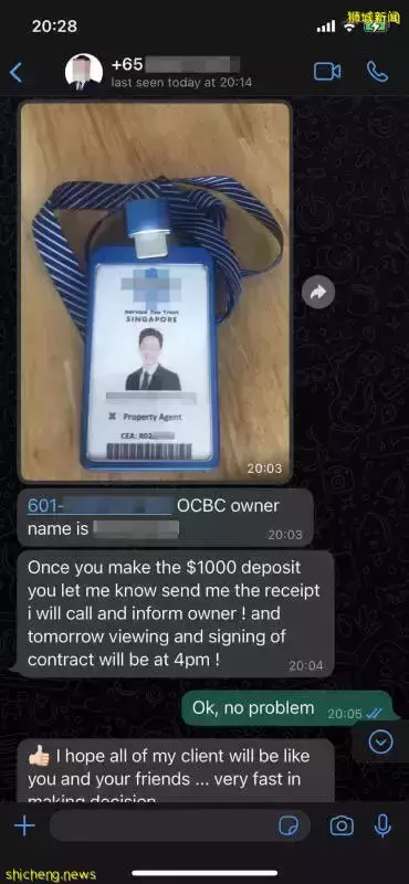 租客当心! 冒牌房产经纪骗订金