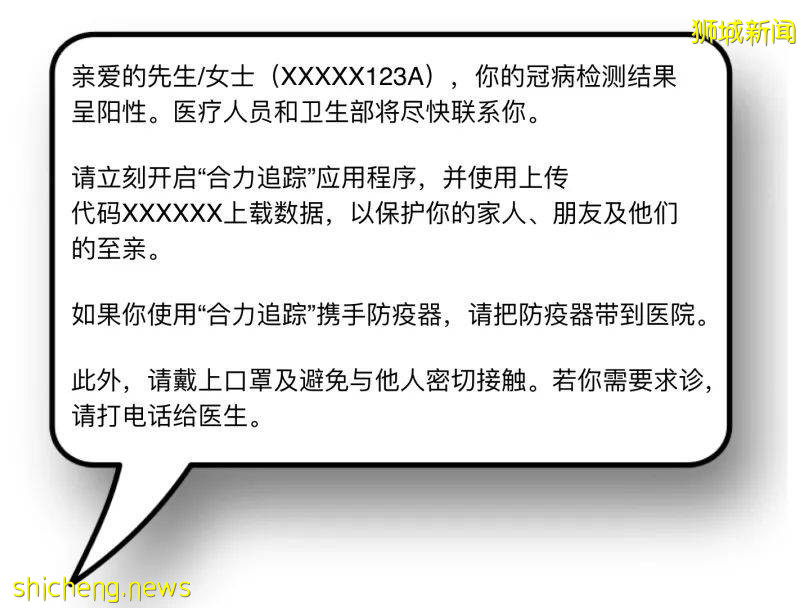 病例激增!新加坡確診新冠,醫藥費誰付?去哪裏治療