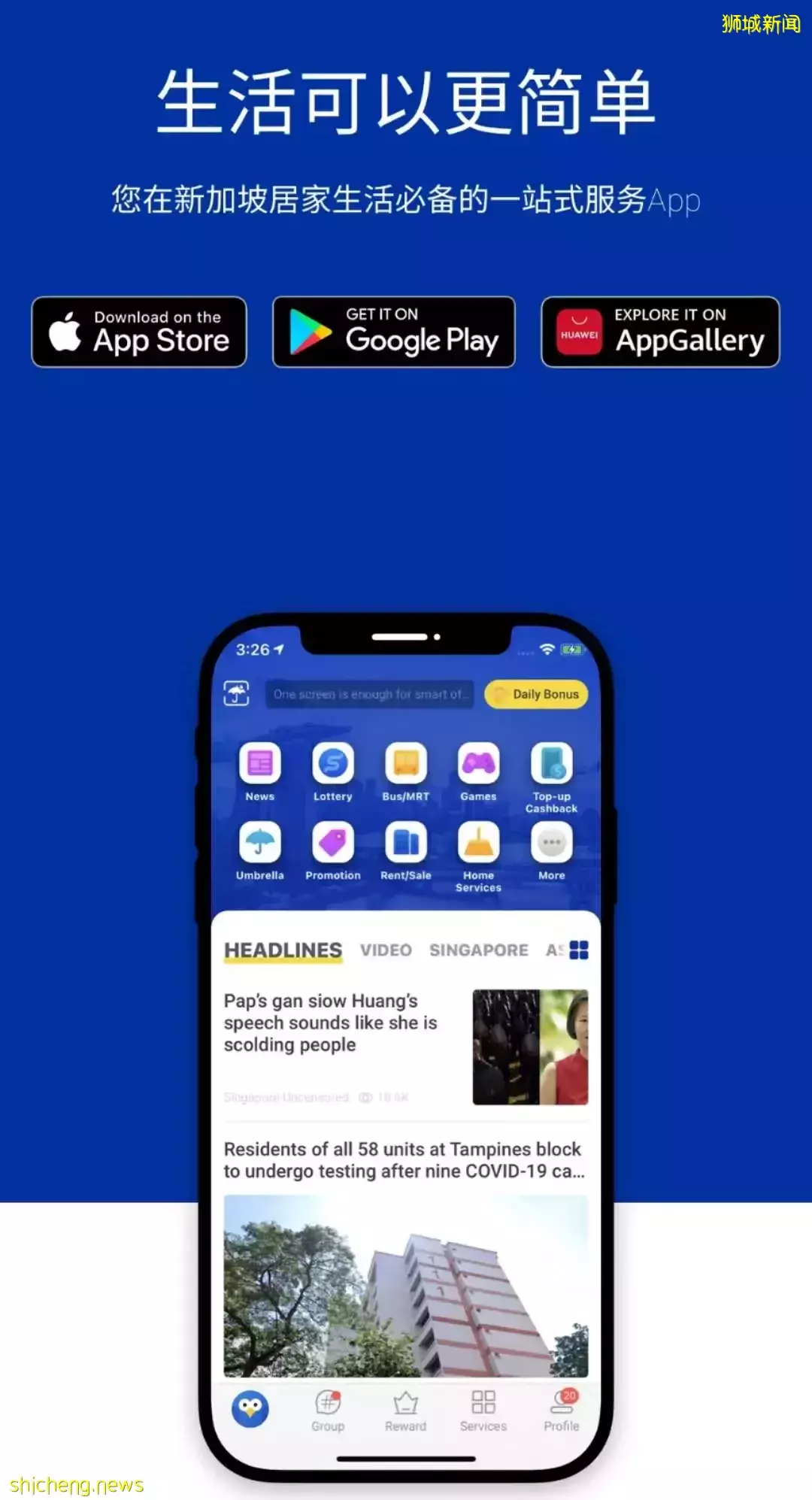 食在獅城 炎炎夏日！當然是冰啤酒和海鮮最配啦！ 坡島手抓海鮮專賣店推薦來咯