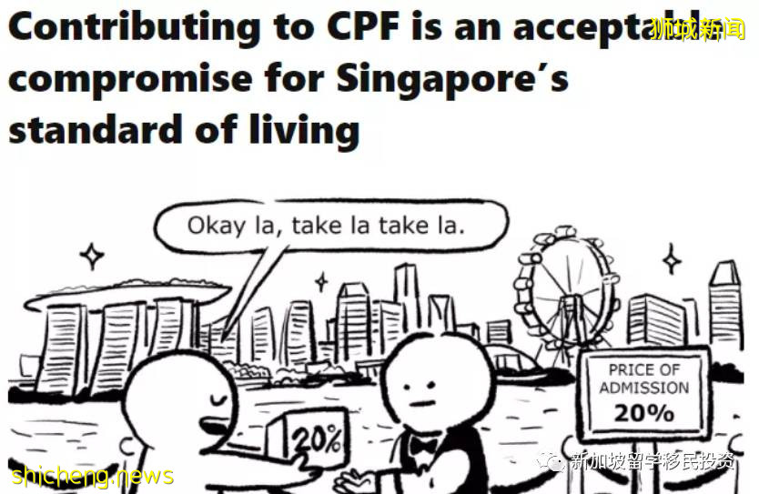 【生活資訊】PR獲批後，你不得不了解的新加坡公積金CPF指南