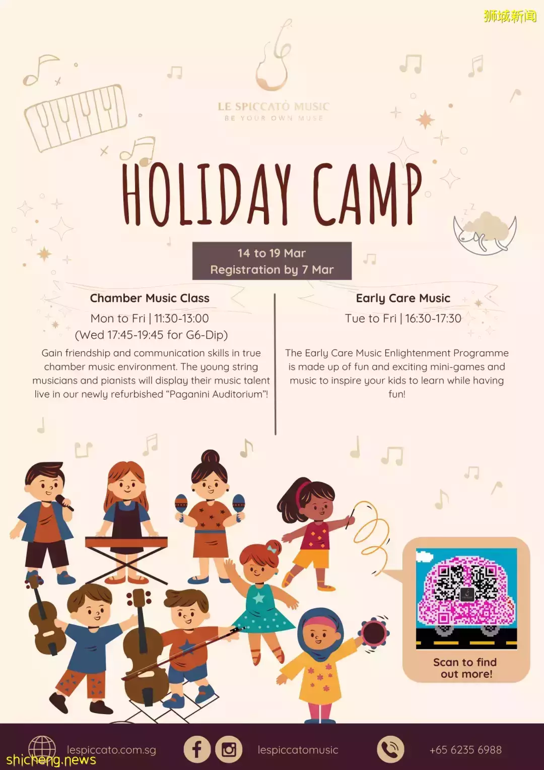 omg！還有2周又放假了！新加坡假期營合集，來了