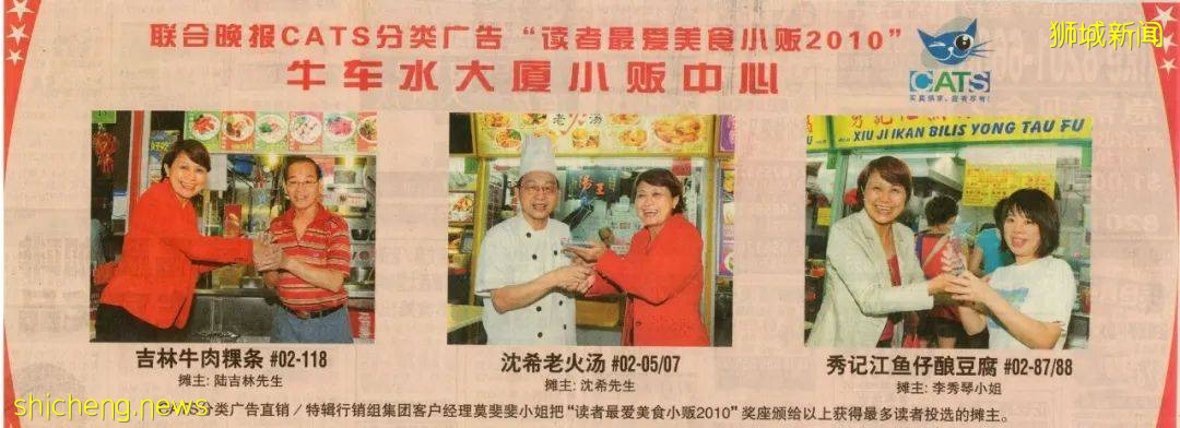 天天长龙就为了这口老火汤