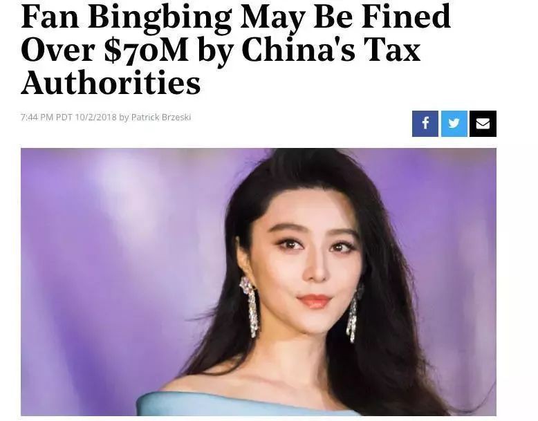 范冰冰登新加坡时尚杂志2020年首刊封面,宣告复出!