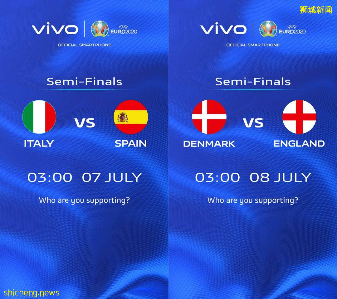 把你從新加坡帶到歐洲杯現場，它是怎麽做到的