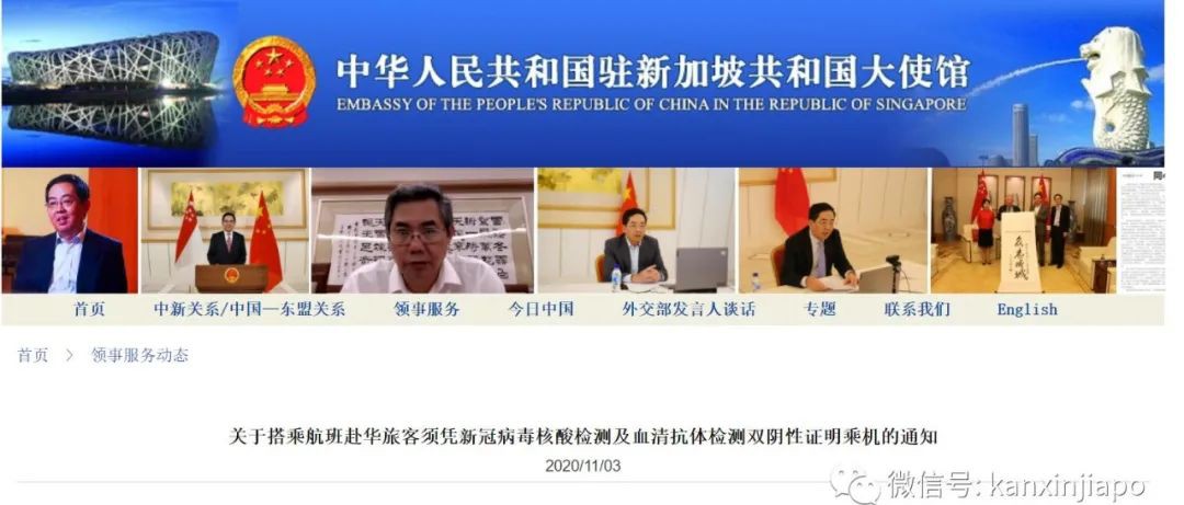 今增7 | 进中国更难了！新加坡终于实锤