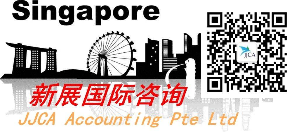 家族辦公室——移民新加坡的最新方式