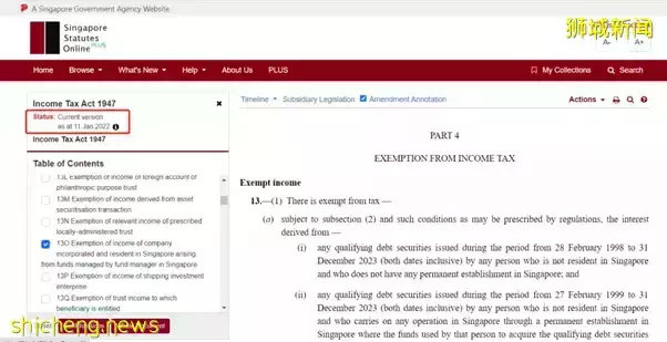 【最新資訊】重要通知!!關于2022年新加坡家族辦公室政策調整的通知
