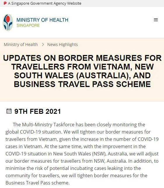 新加坡调整对越南和澳大利亚新南威尔士入境政策,及商务旅游证计划