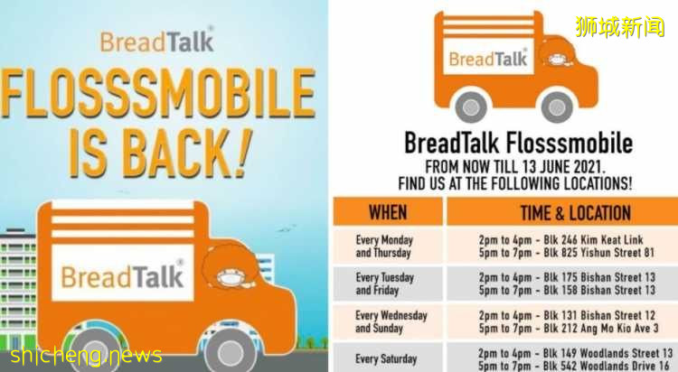 疫情之下新加坡面包物语面包车再次出动