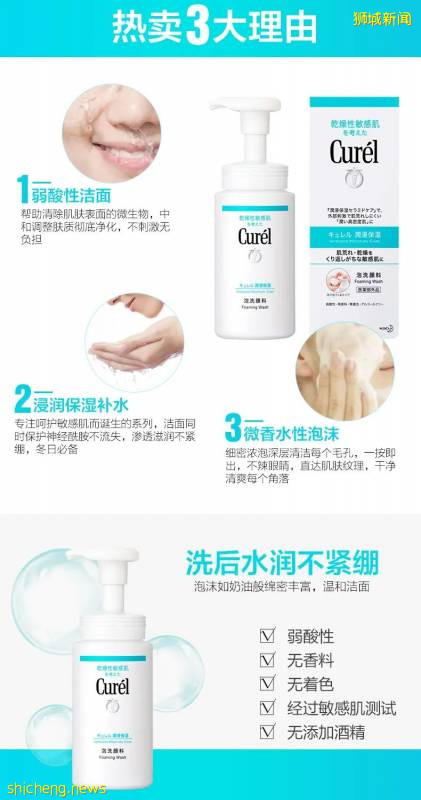 6.18全島大促進行中！新加坡不可錯過的“攤位”!