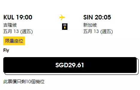 “我在新加坡確診，以後還能回國麽？”輝瑞口服藥療效在中國首曝光！來新機票僅30新