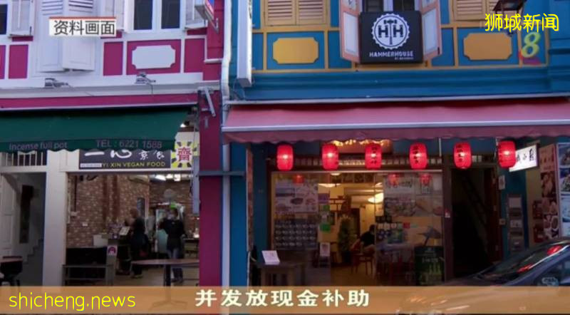 7月即將發放補助金,幫助企業租戶減輕負擔!