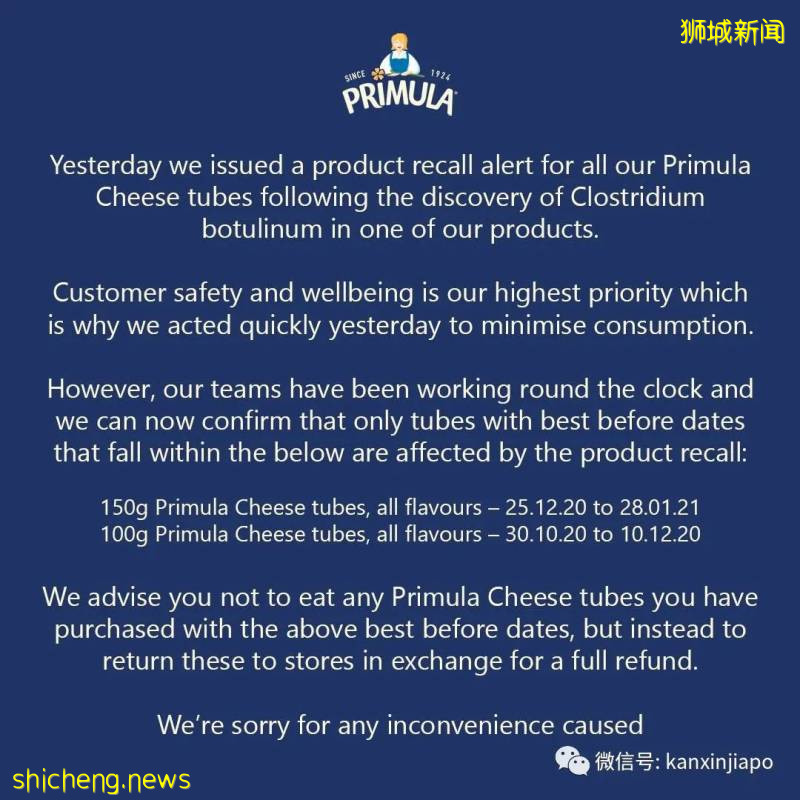 這款芝士醬可含有害物質,新加坡食品局下令召回!