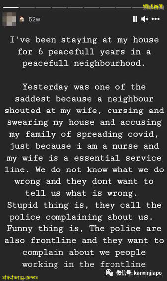 恶邻居一年多来狂喷消毒水,新加坡护士全家被喊“冠病家庭”