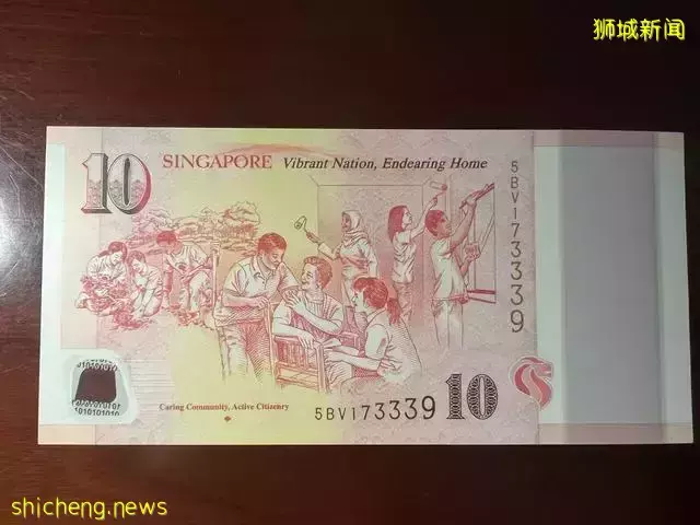新加坡紀念鈔（小全套）（三）