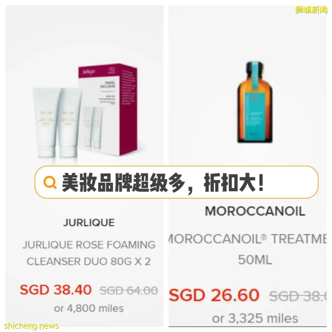 新加坡全島年中打折!商家瘋了!化妝品、運動鞋、母嬰用品等4折起