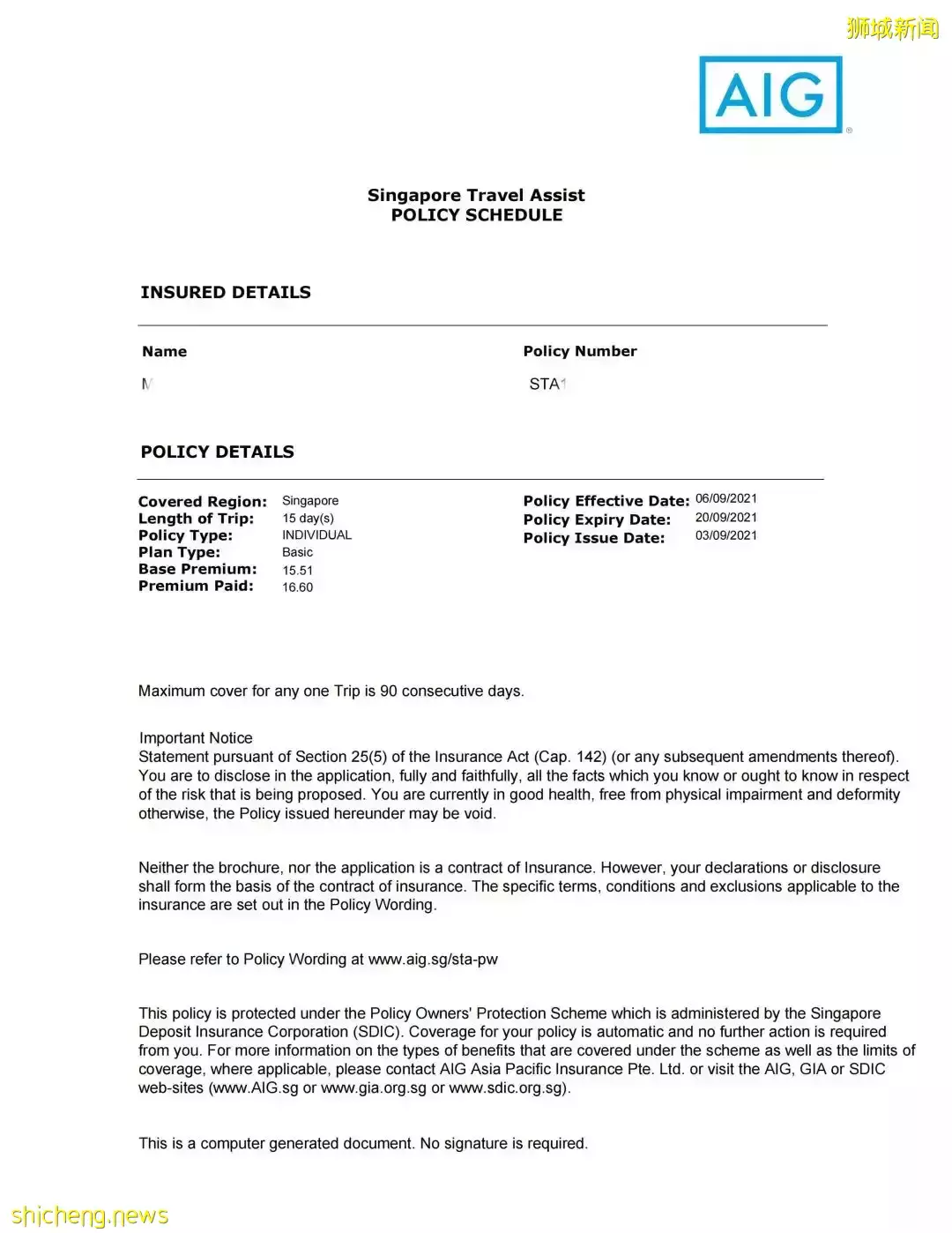 2021年12月最全新加坡入境指南