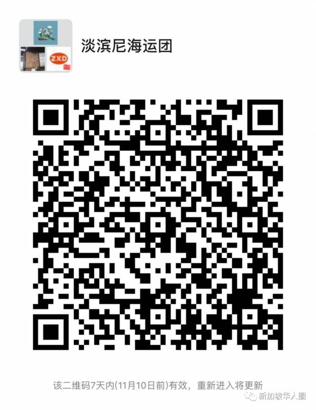 5RMB/KG，購物狂歡雙十一，新加坡海運自提點助您省省省
