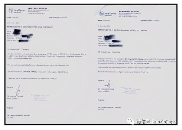 从新加坡飞天津实在太折腾了,现在这情况老年朋友能不飞就不要飞