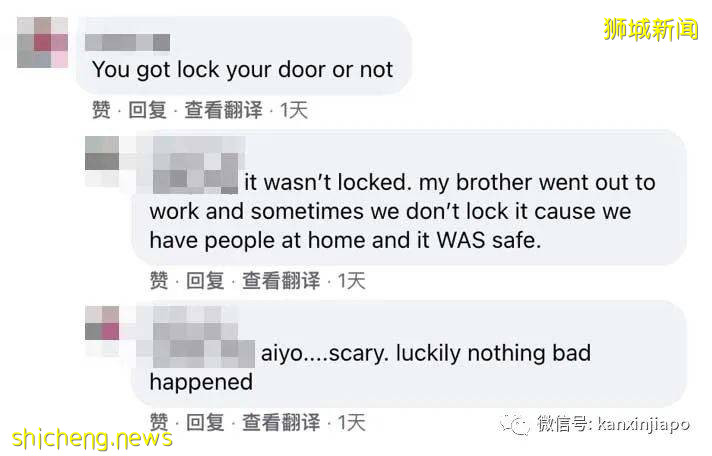 32岁文身男清晨半裸私闯公寓单位,吓到男屋主睡房大喊