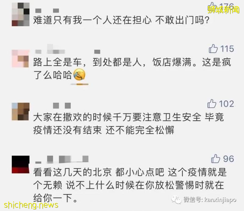 错过618?也不能错过狮城最佳汇率!居然还能免费汇款中国