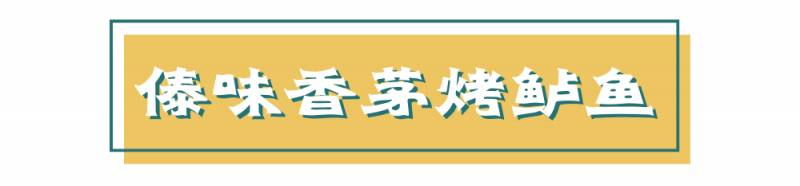 “雲之海，味之道”在獅城品味雲南味道，還原高原料理