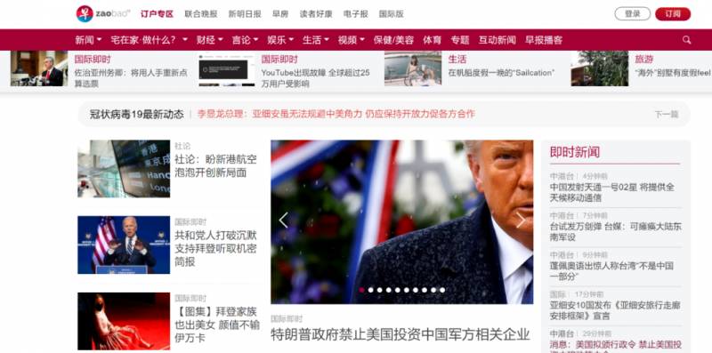 新加坡教育部长宣布:华文课本将加重新闻时事内容