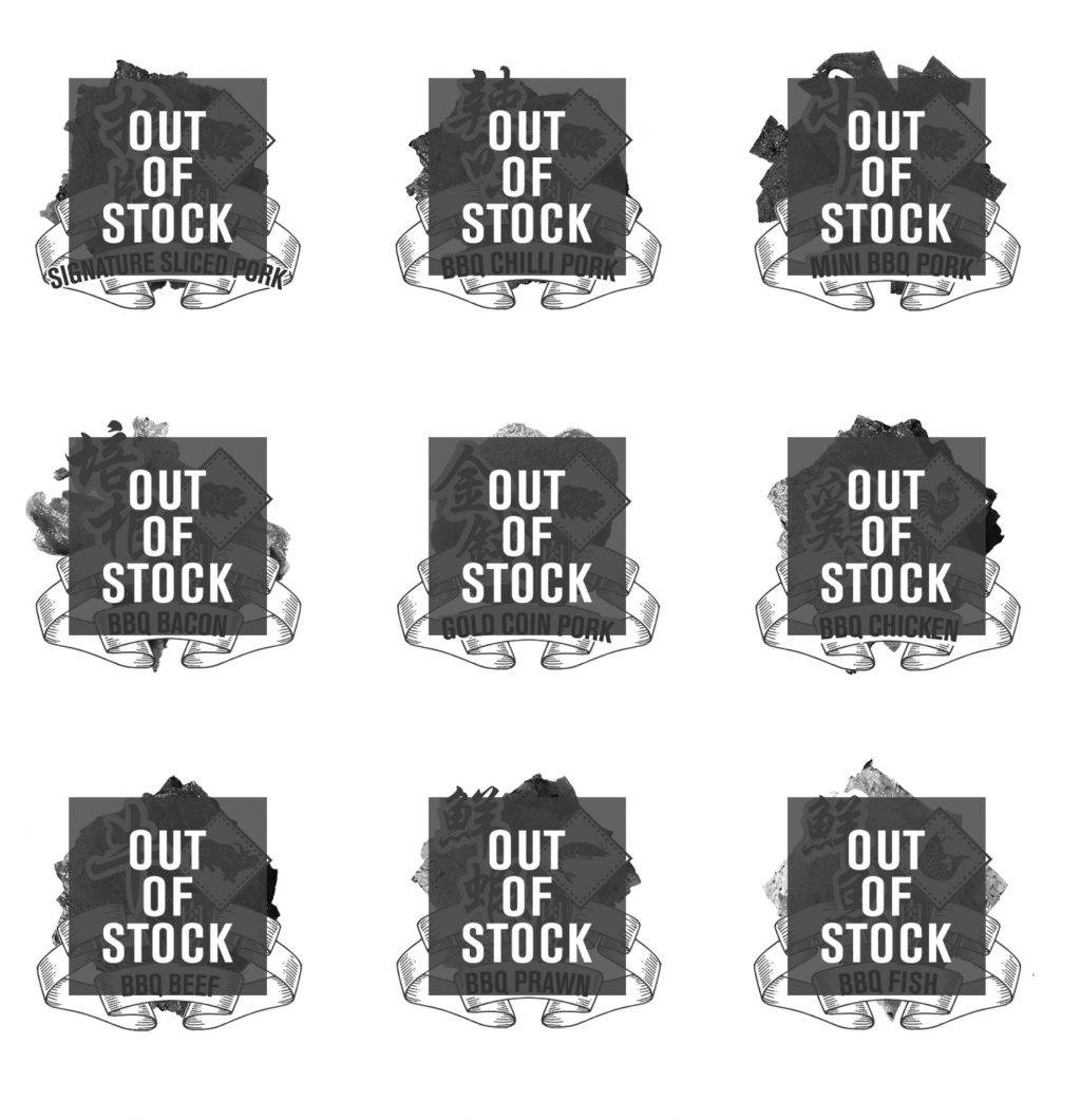 林志源肉幹又能在門店買了！僅限2月8日、9日、10日！全島4店均可購買