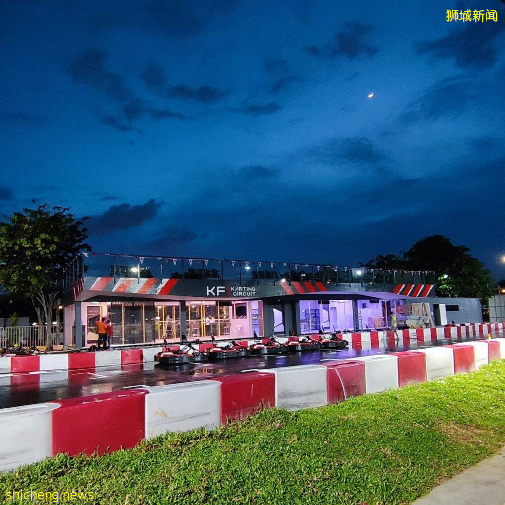 KF1 EXPO全新加坡最大卡丁车专用赛道!白天/夜间赛车体验、完成你的赛车梦🔥8月底即将开张🎊