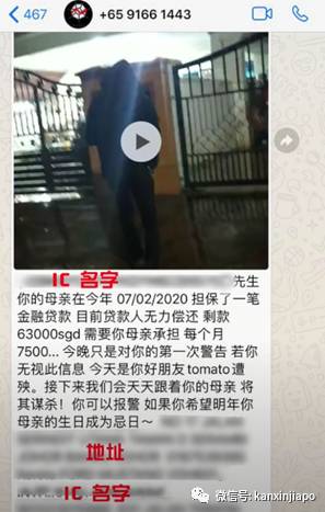 太猖狂!恶徒放火烧屋、恫吓杀母,敲诈63000新币