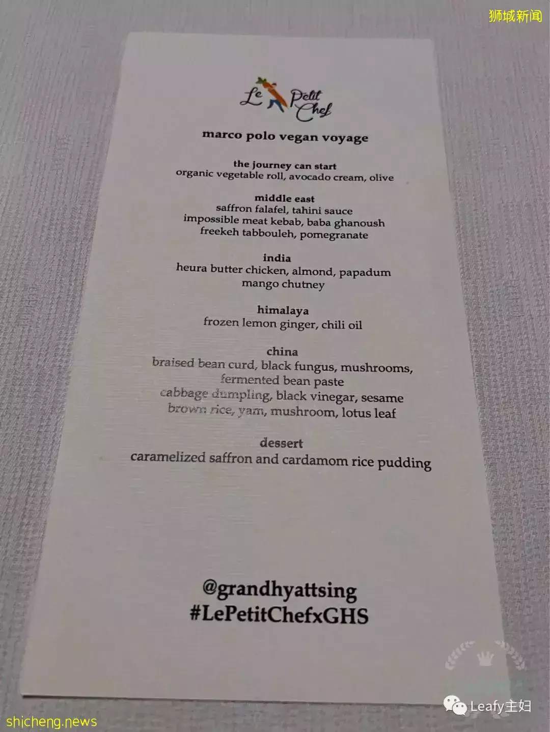 沉浸式体验新加坡AR餐厅,我挖掘了这么多彩蛋