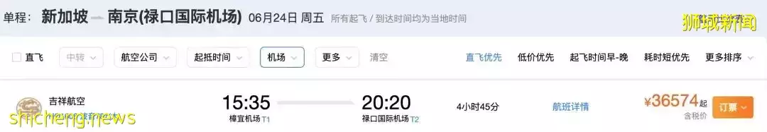 回国新规,昨天起生效!新中两国防长首届对话,关系更进一步!附最新入境政策+机票
