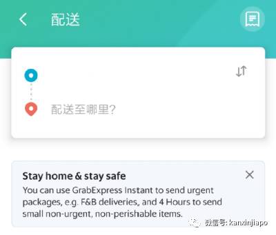 疫情期间需要邮寄重要文件?快收藏这份《新加坡境内快递汇总》