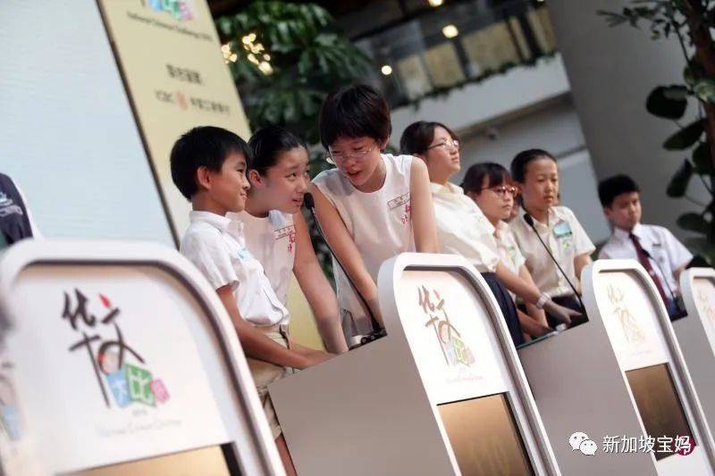 新加坡第八屆全國華文大比拼吹響號角！你家孩子報名了嗎